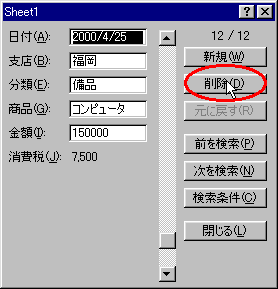 input-05