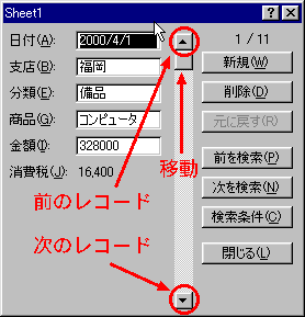 move-01