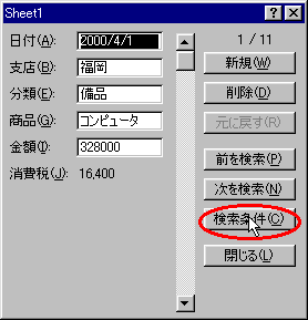search-01