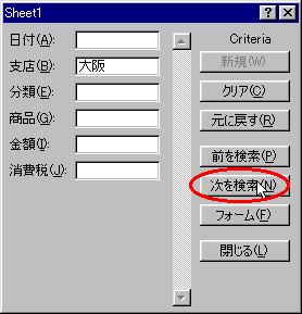 search-03