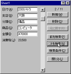 search-04