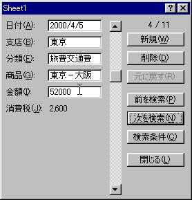 search-06