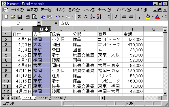 condition-01