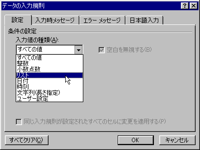 condition-03