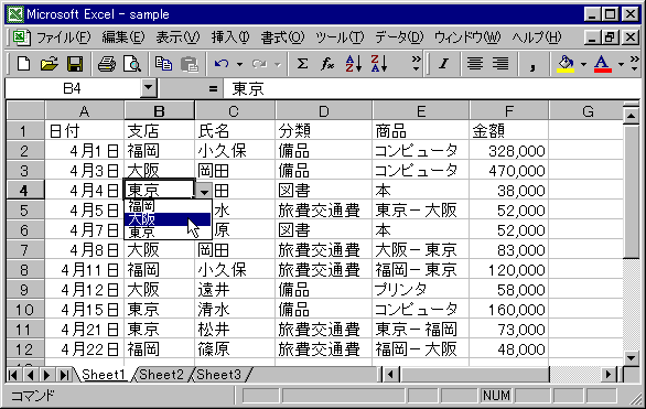 condition-06