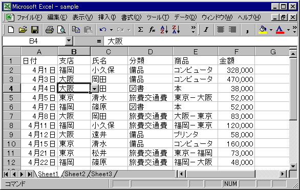 condition-07