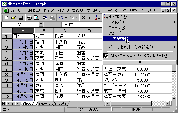 condition-09