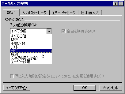 condition-10