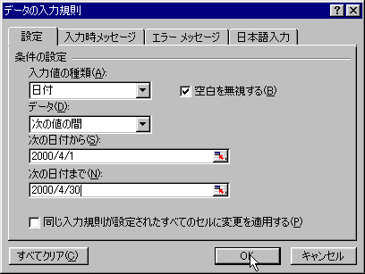 condition-11