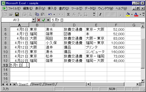 condition-12