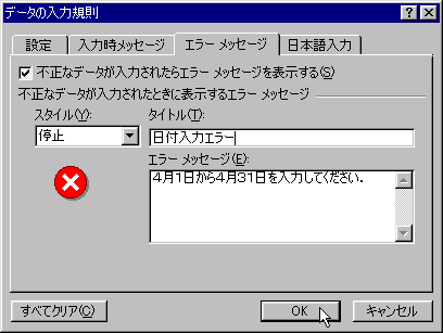 error-03