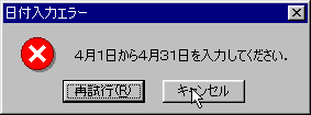 error-04