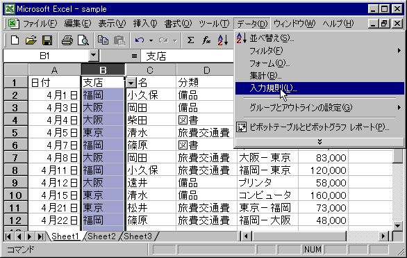 input-01