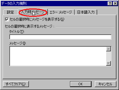 input-02