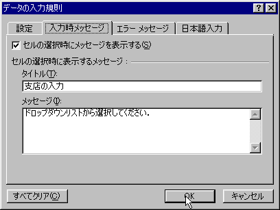 input-03