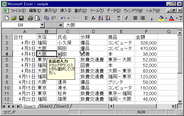 input-04