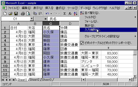 system-01