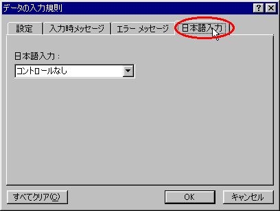 system-02