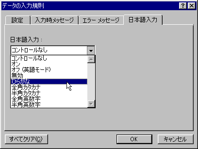 system-03