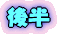 Ⱦ