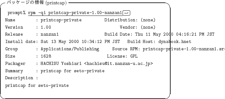 \begin{itembox}[l]{$B%Q%C%1!<%8$N>pJs(B(printcap)}
\begin{alltt}
\relax{} prompt% \u...
...\\ Description :
\\ printcap for seto-private
\\ \relax \end{alltt}\end{itembox}